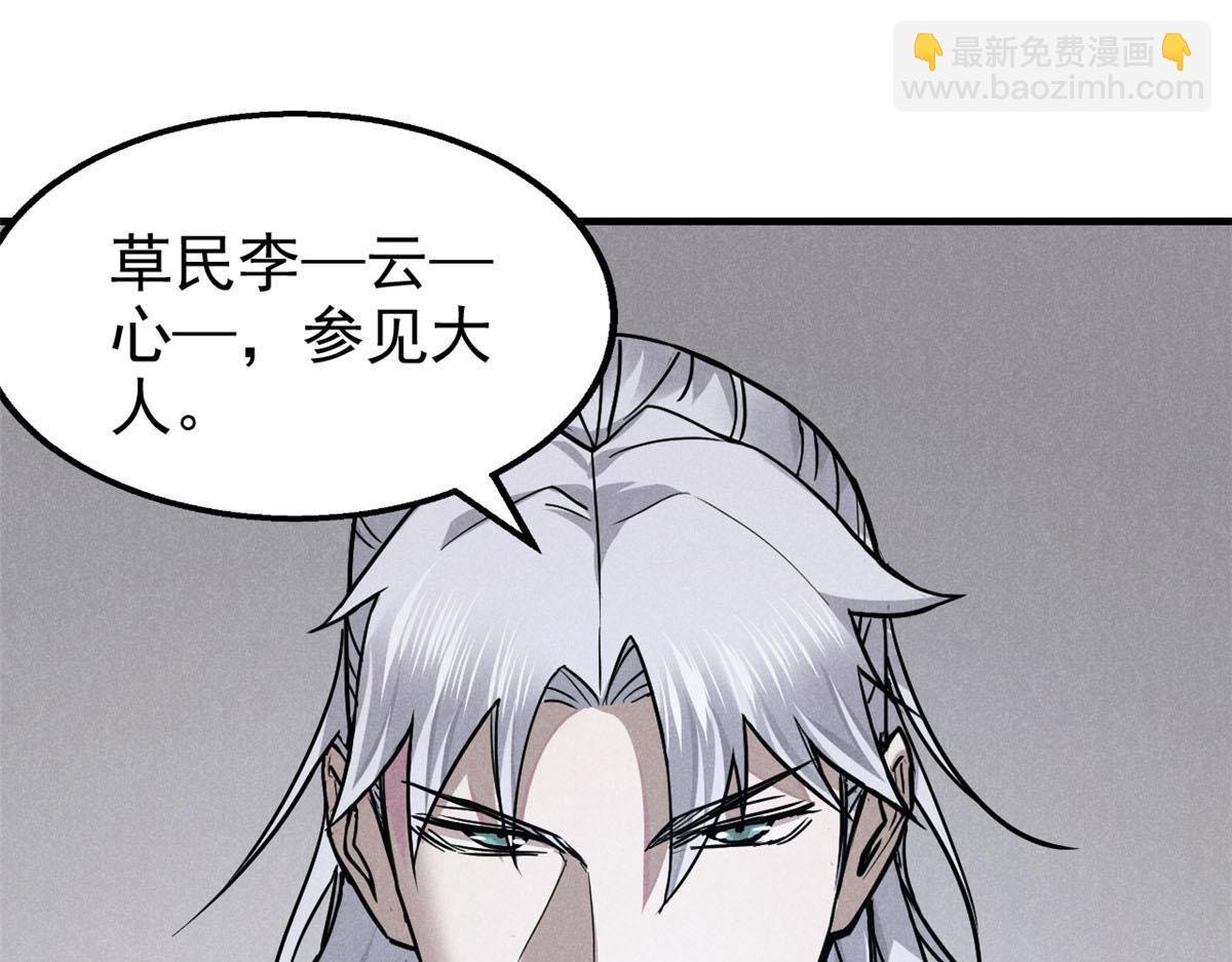 25 都要死