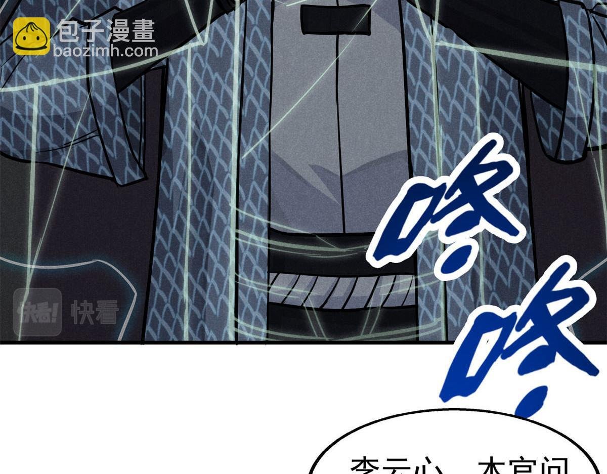 25 都要死