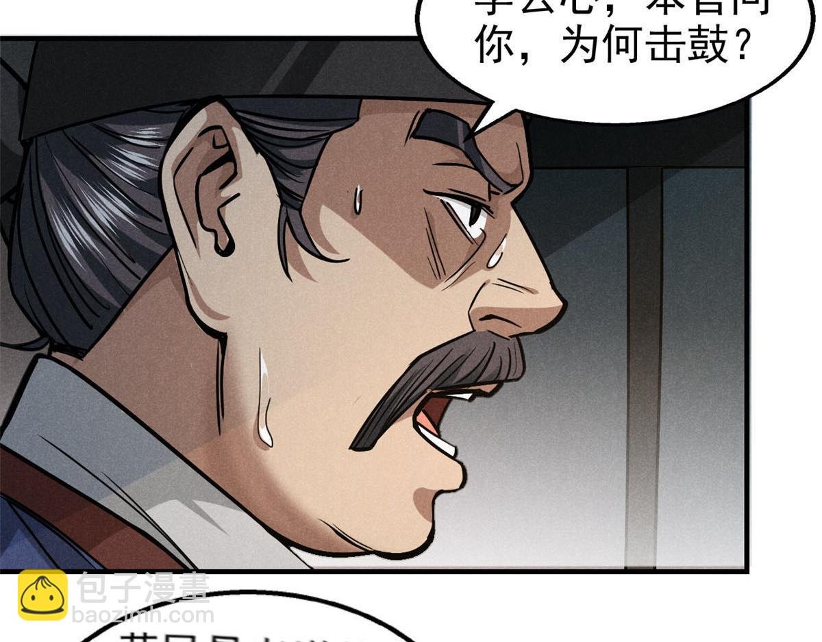 25 都要死
