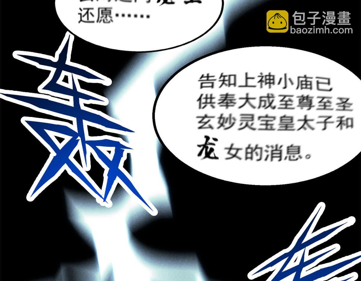 25 都要死