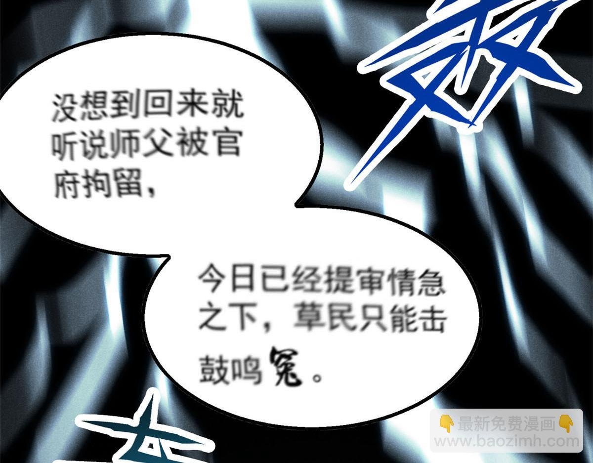 25 都要死