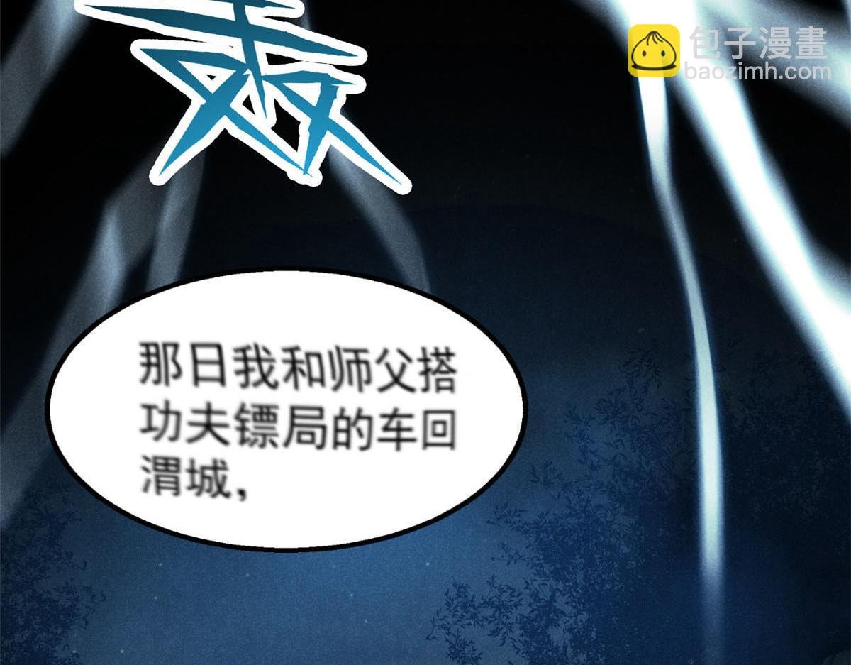 25 都要死