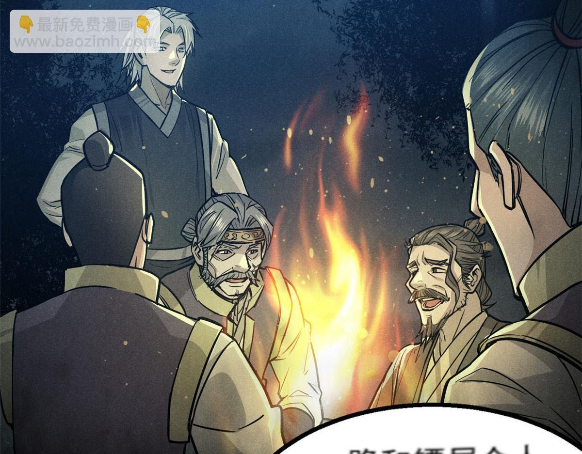 25 都要死