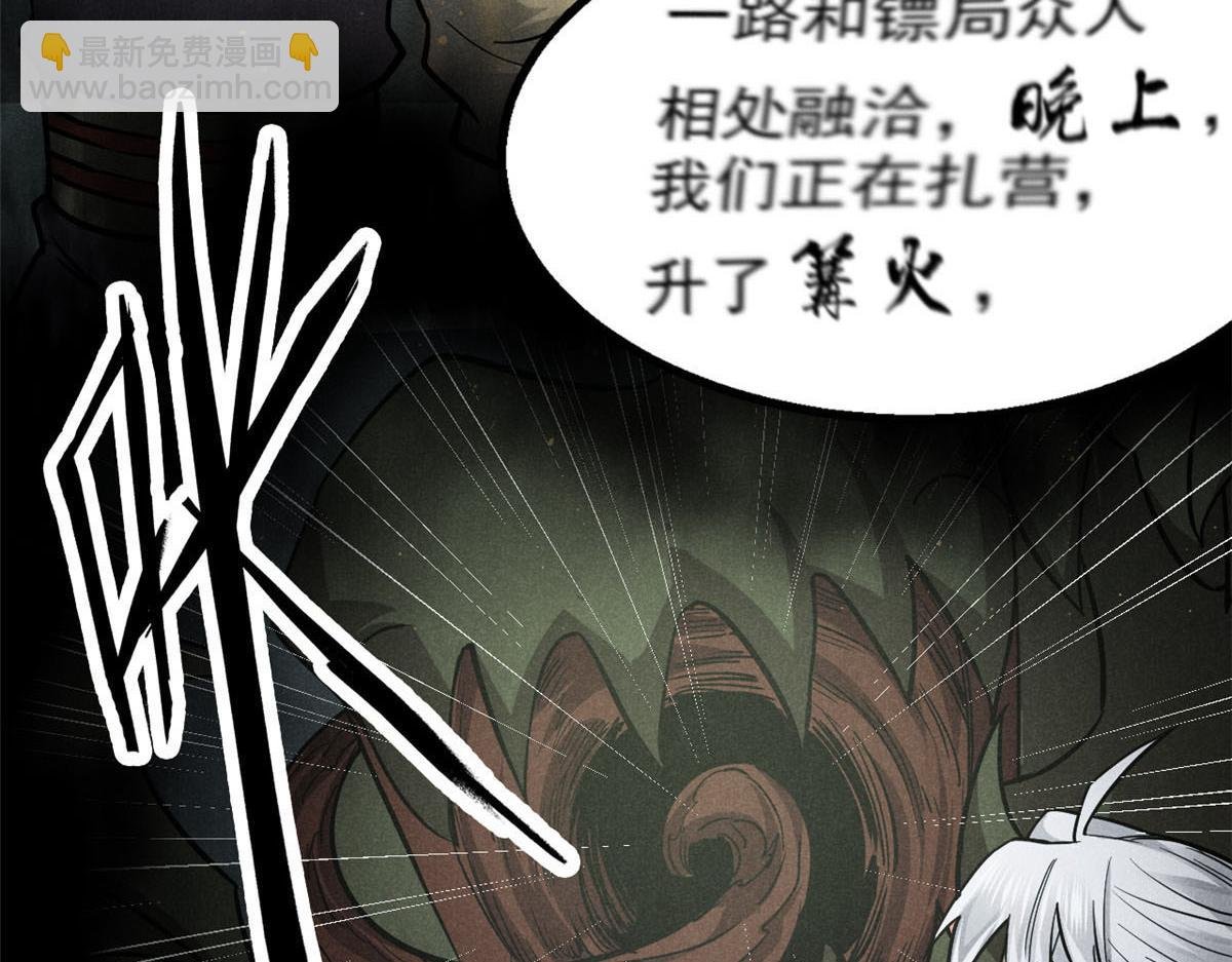 25 都要死