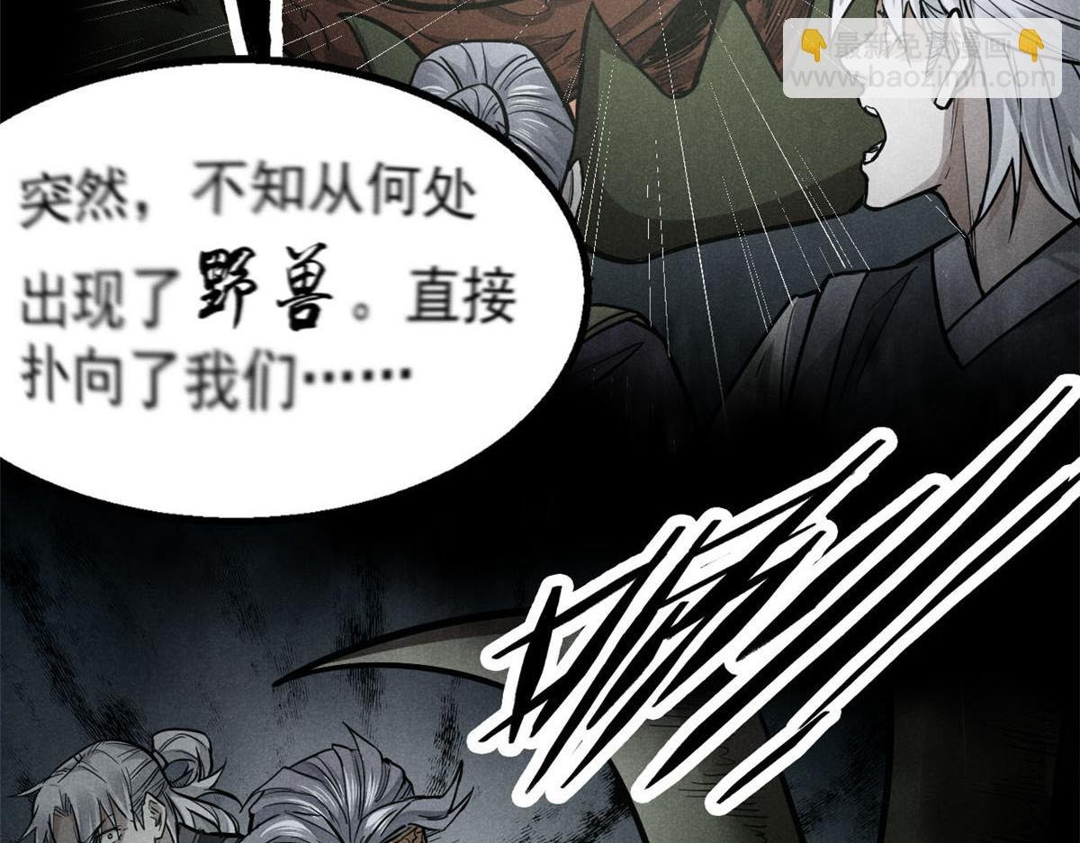 25 都要死