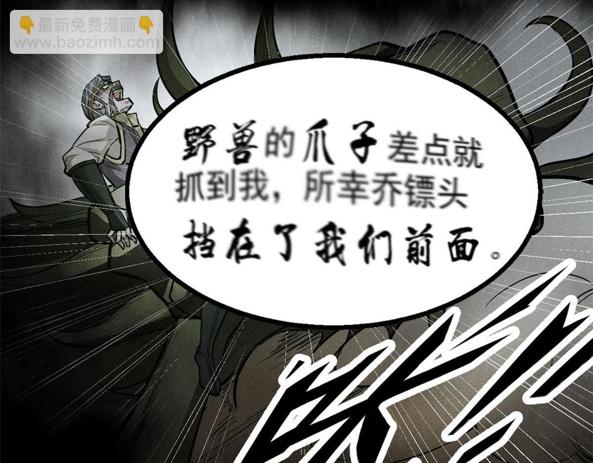 25 都要死