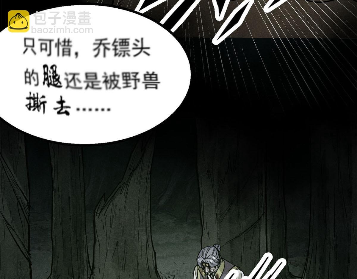 25 都要死