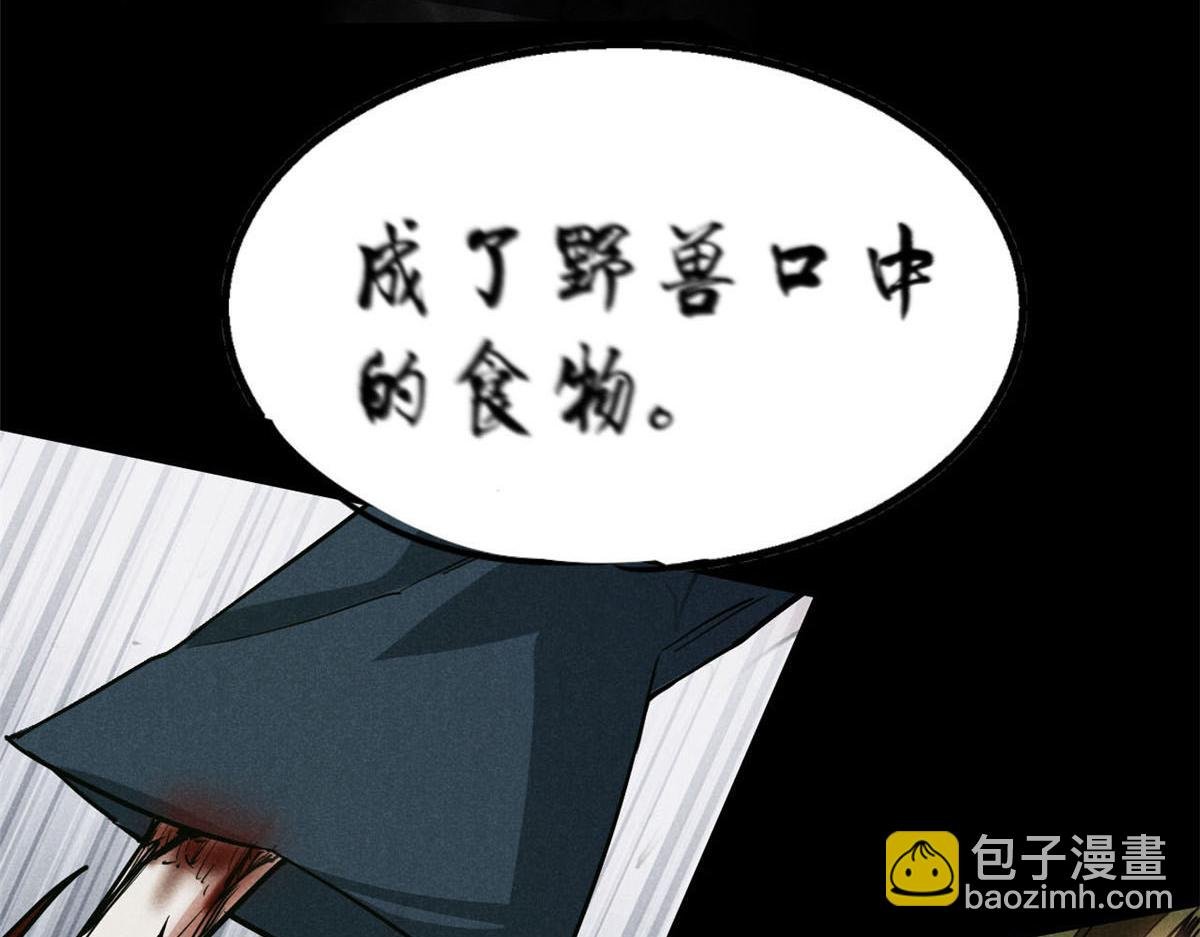 25 都要死