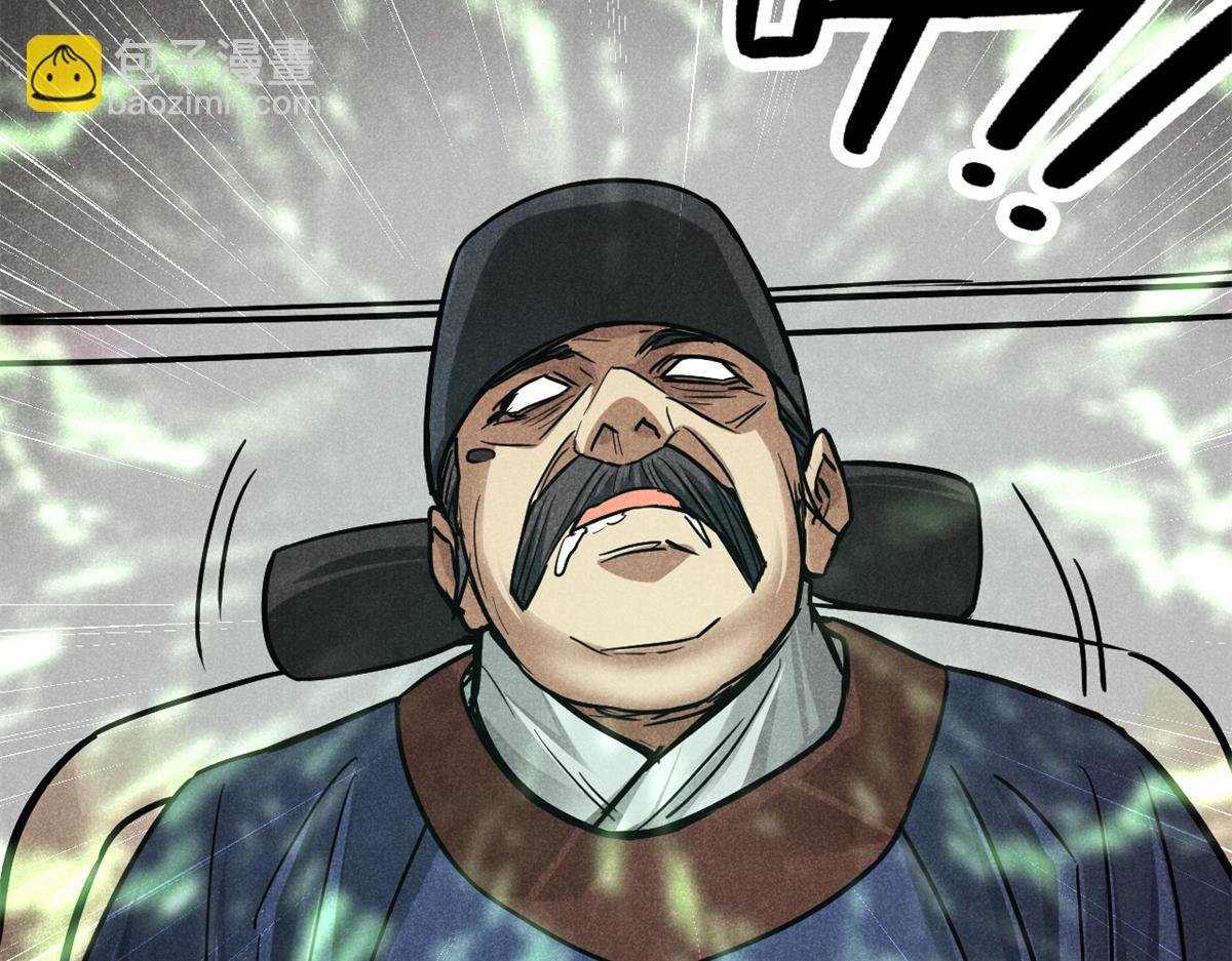 26 杀人妖魔