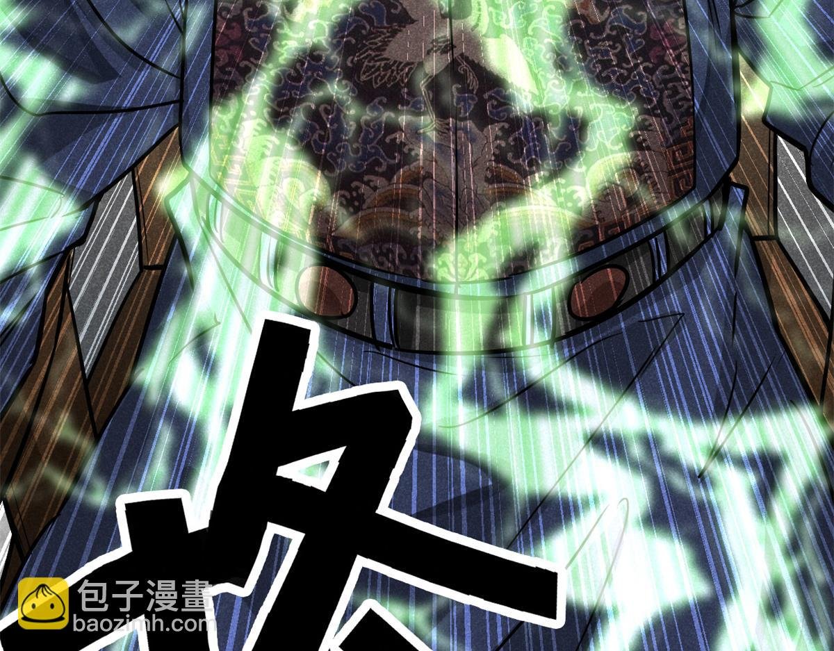 26 杀人妖魔