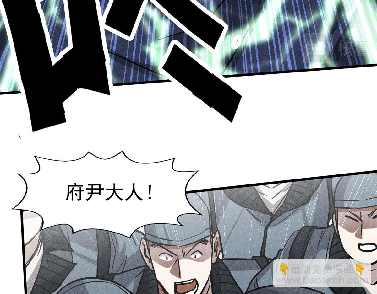 26 杀人妖魔