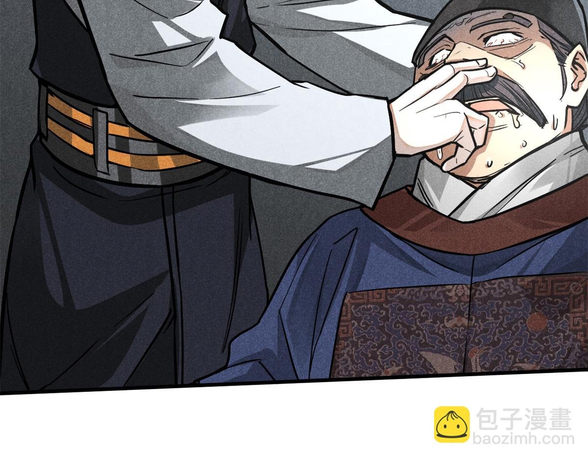 26 杀人妖魔