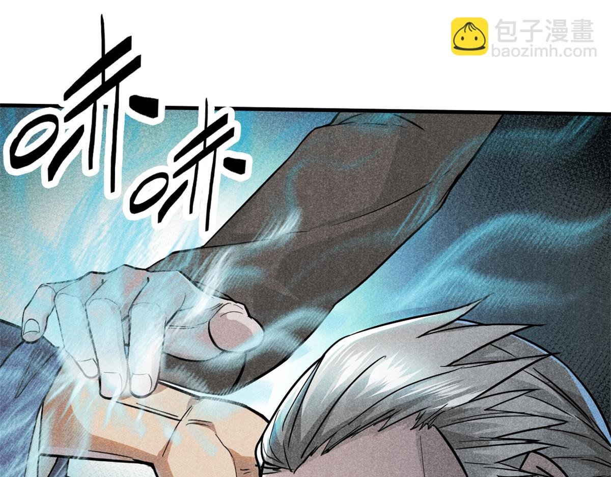 26 杀人妖魔