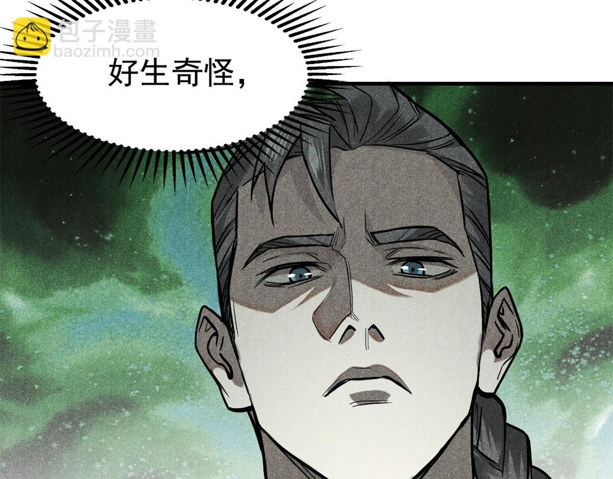 26 杀人妖魔