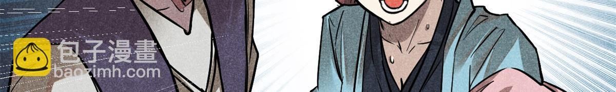 26 杀人妖魔