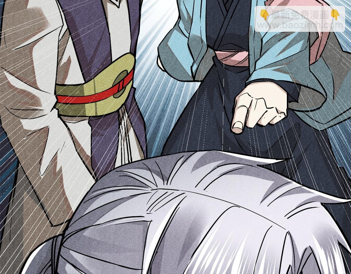 26 杀人妖魔
