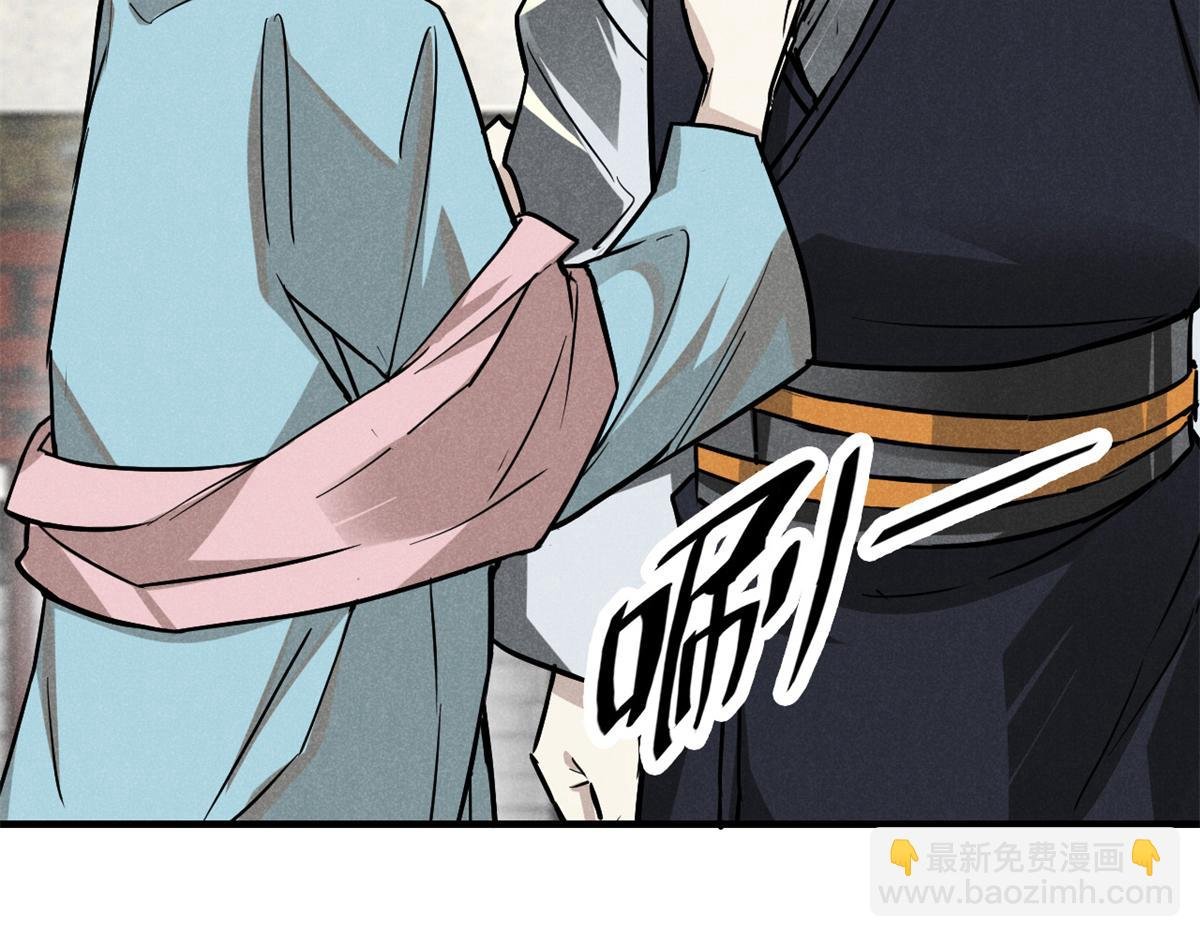 26 杀人妖魔