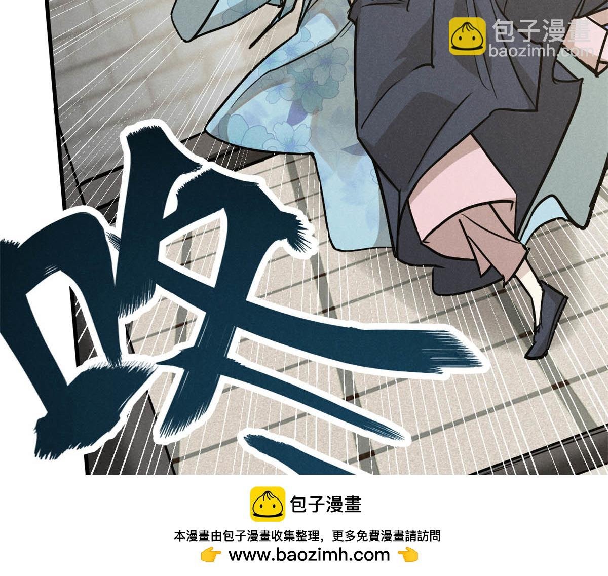 26 杀人妖魔
