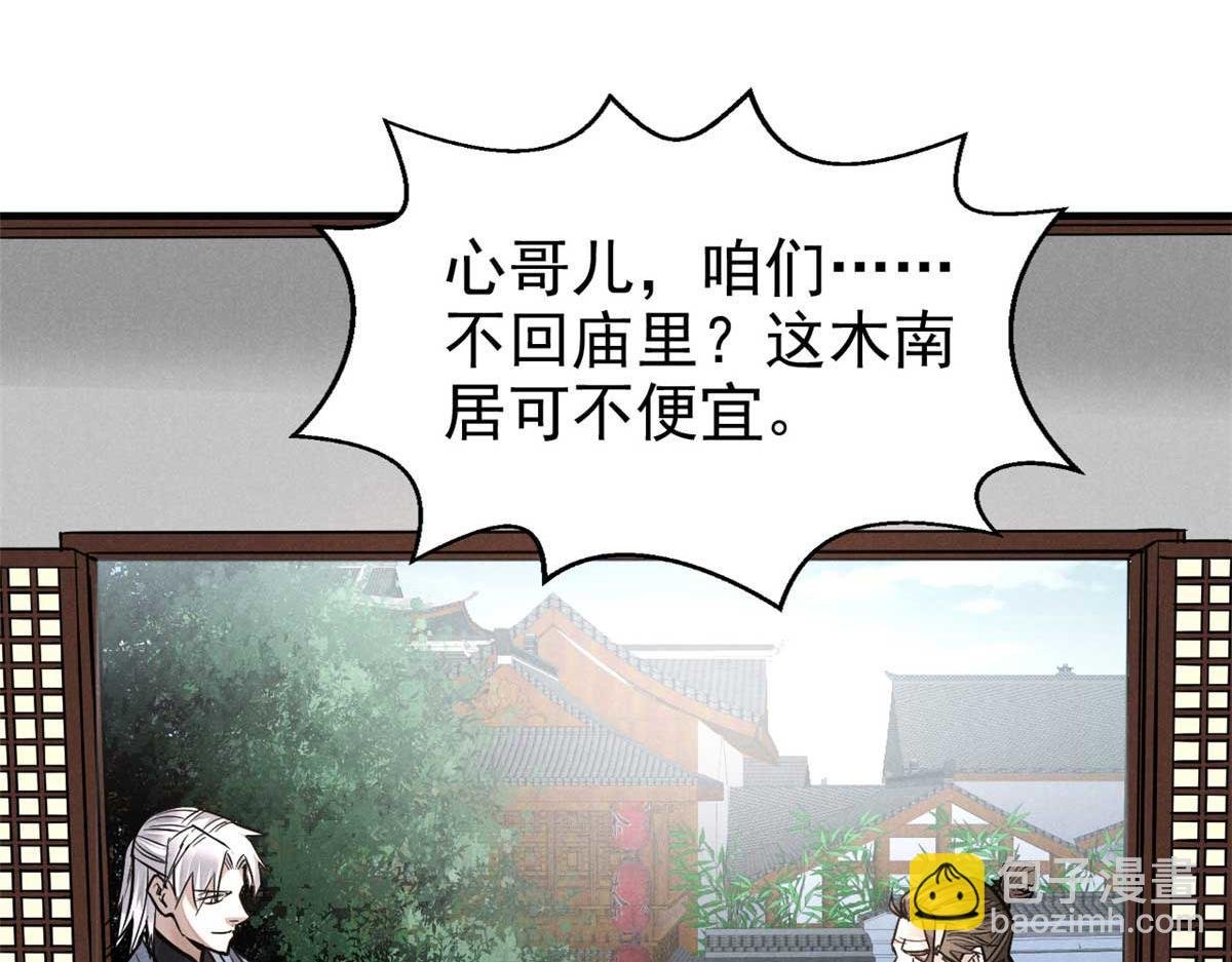 27 意识试验