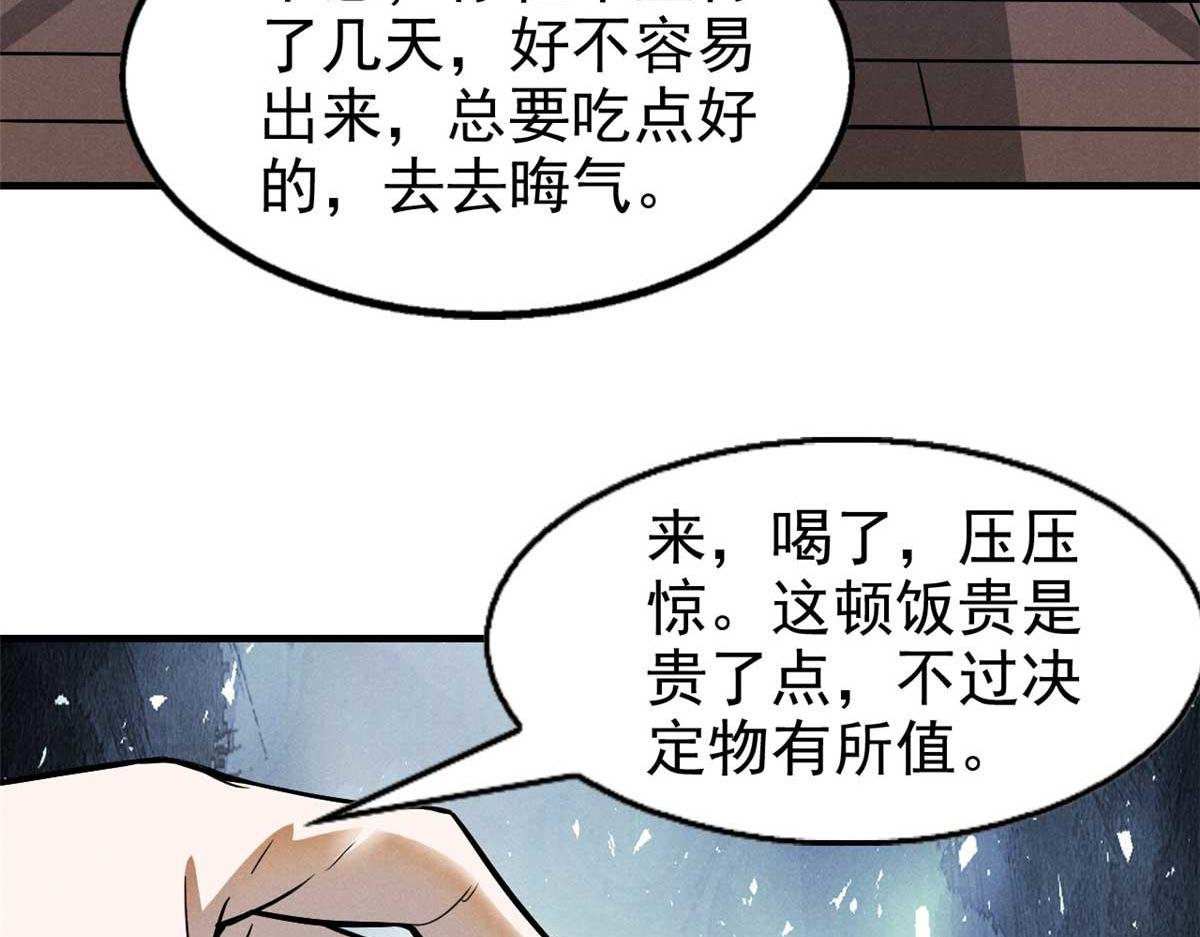 27 意识试验