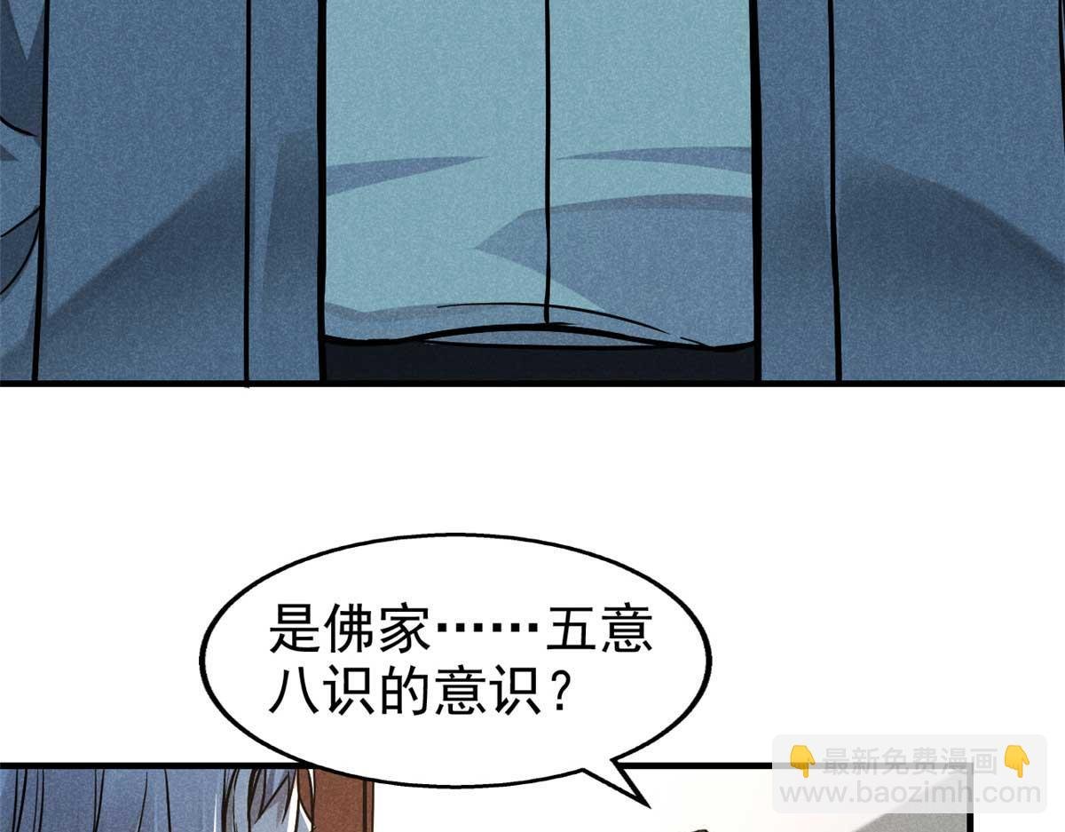 27 意识试验