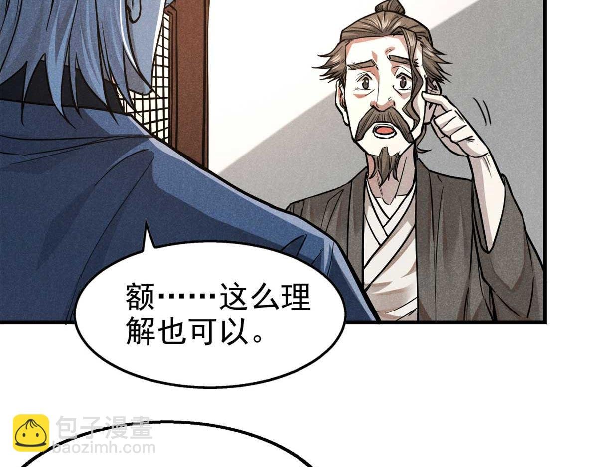 27 意识试验
