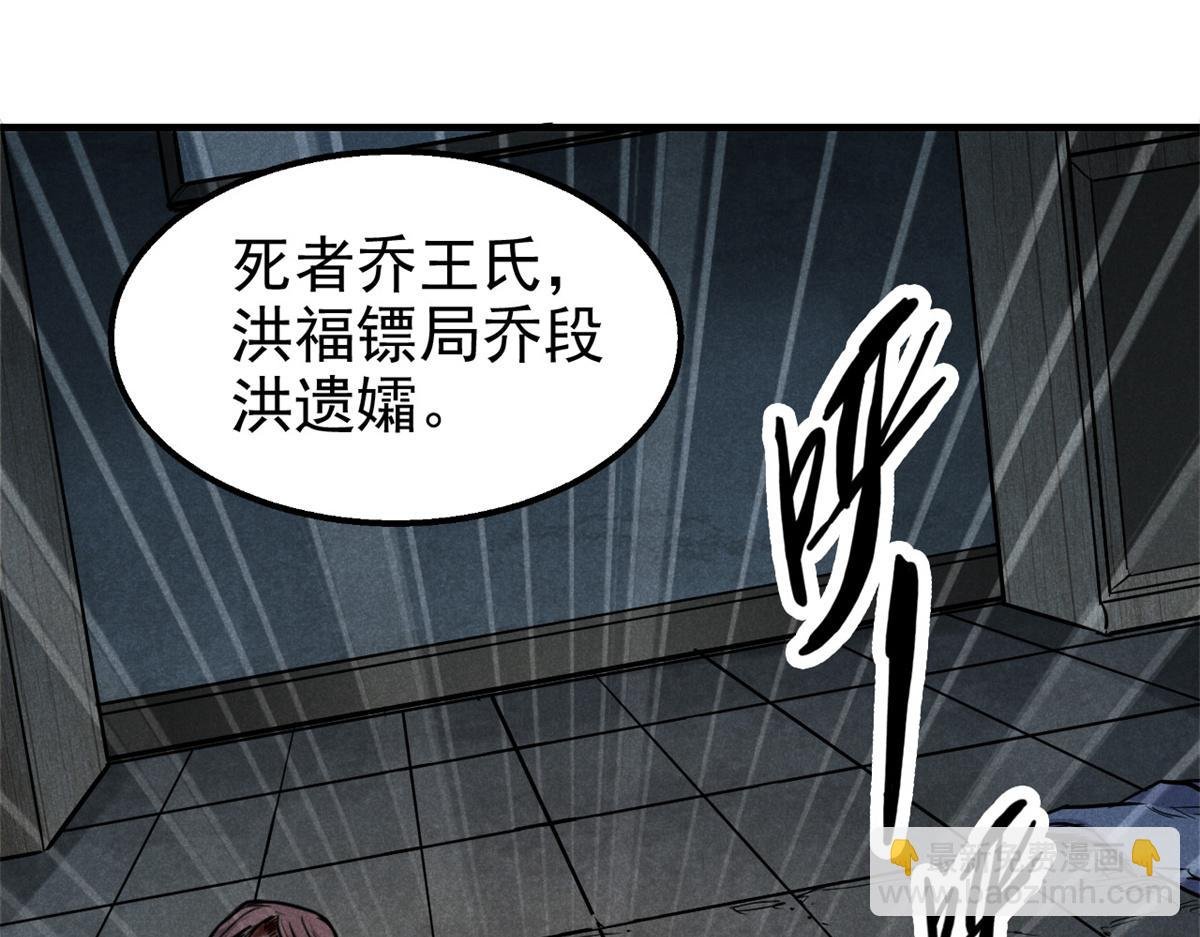 28 拿捏