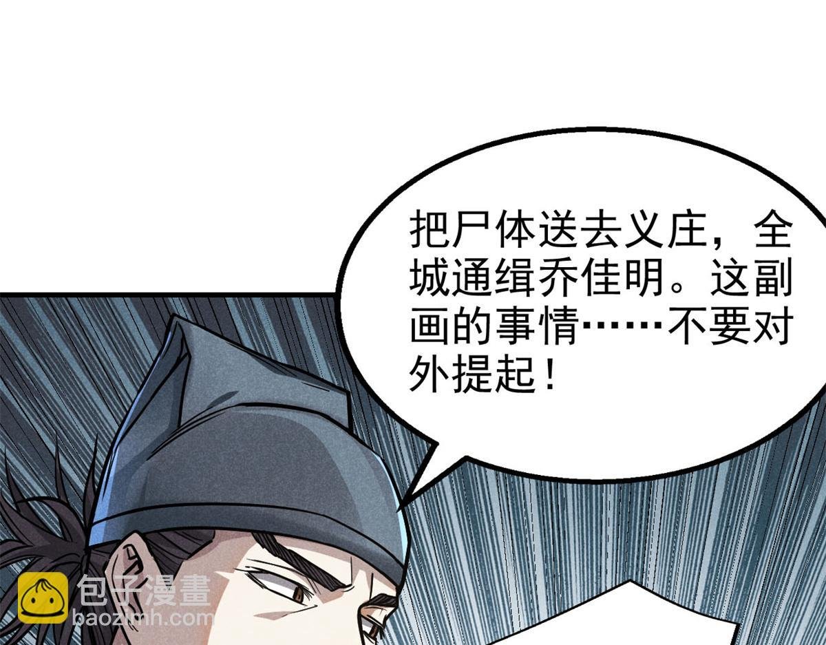 28 拿捏