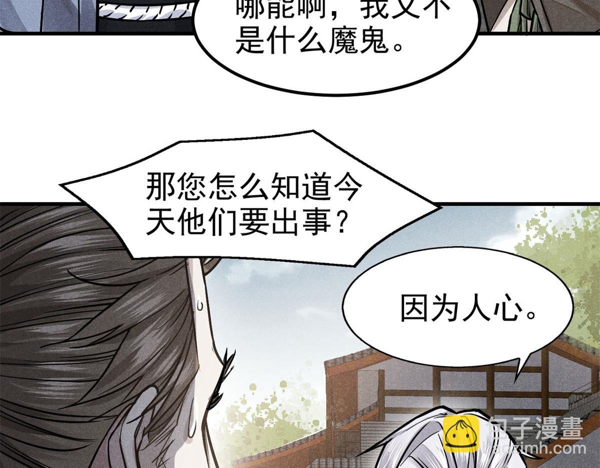 28 拿捏