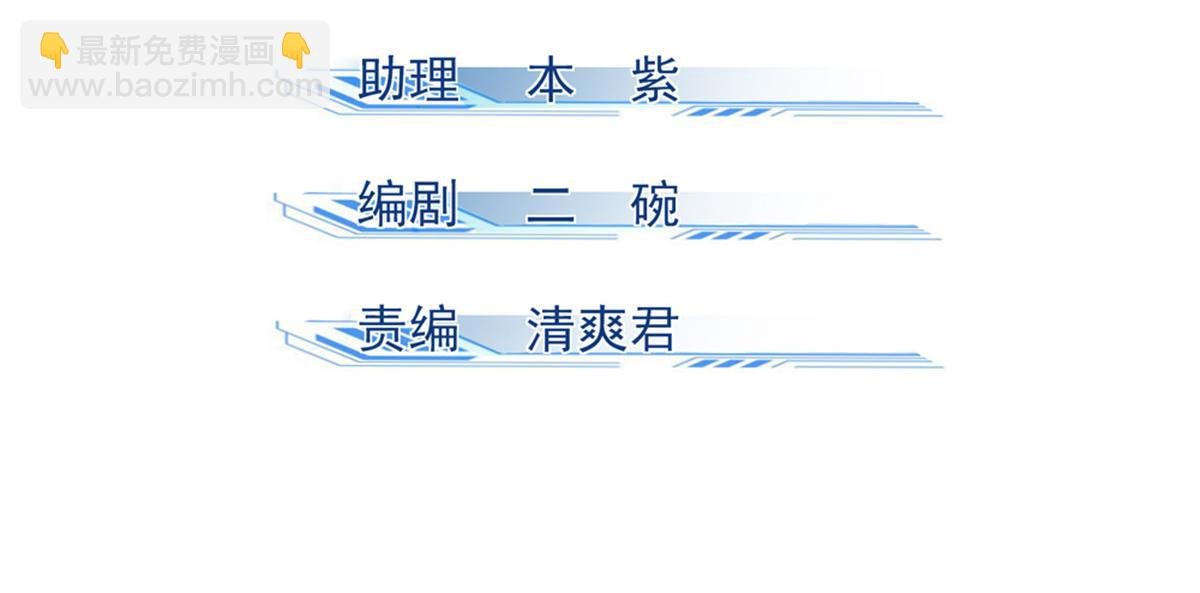 02 这呆鹅！