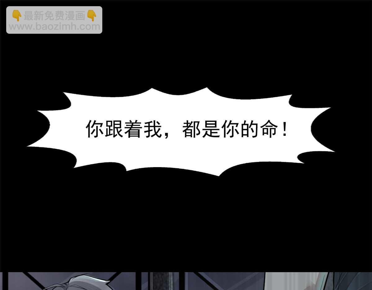 02 这呆鹅！