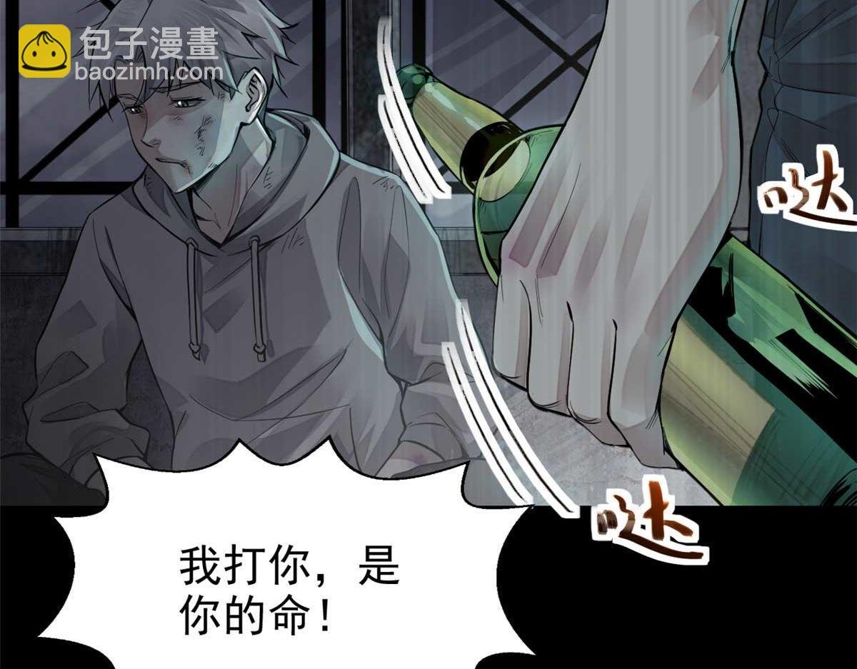 02 这呆鹅！