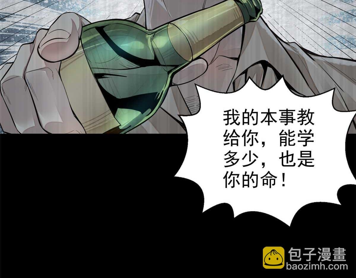 02 这呆鹅！