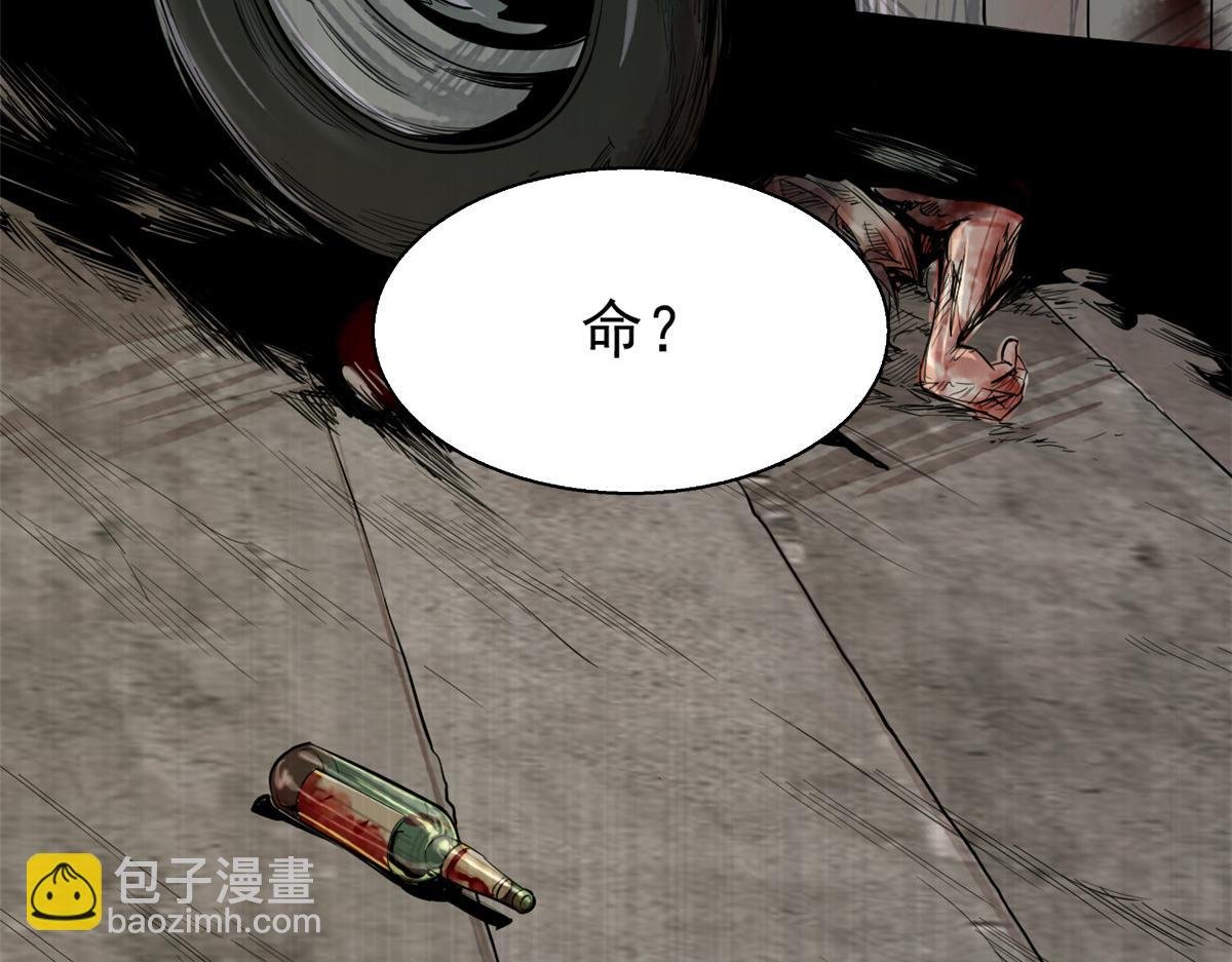 02 这呆鹅！