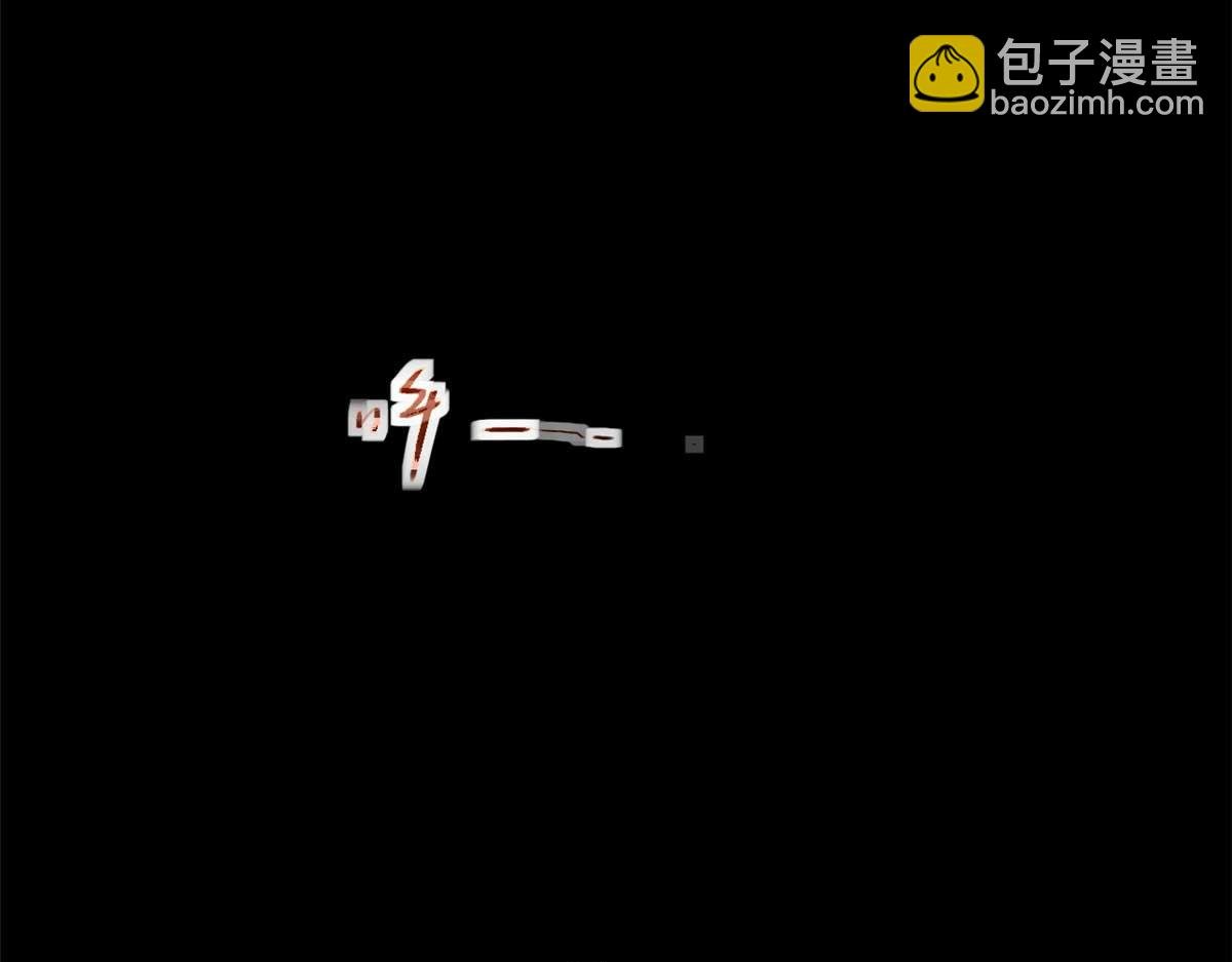 02 这呆鹅！