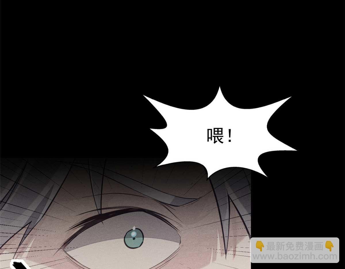 02 这呆鹅！
