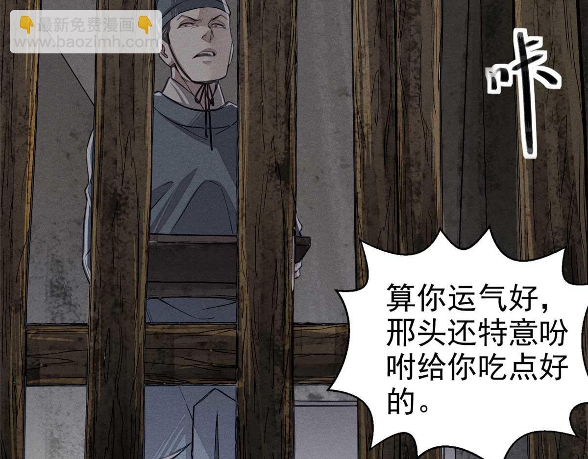 02 这呆鹅！
