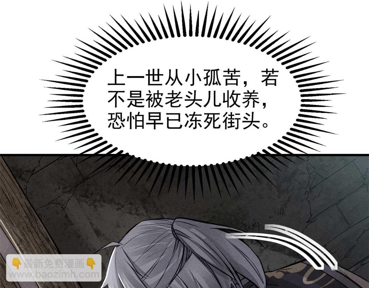 02 这呆鹅！