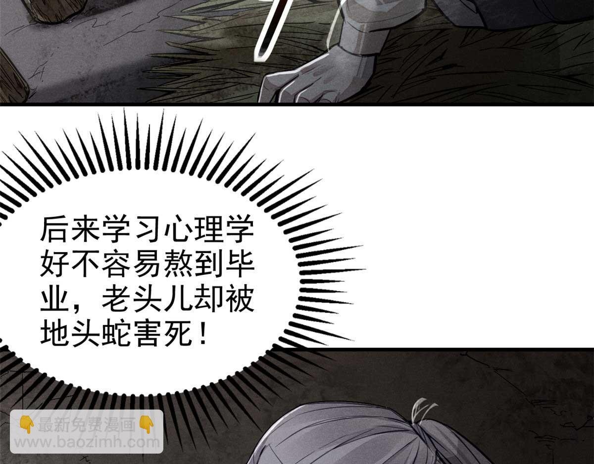 02 这呆鹅！