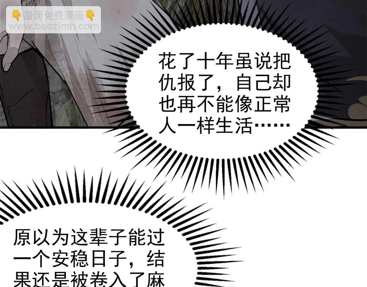 02 这呆鹅！