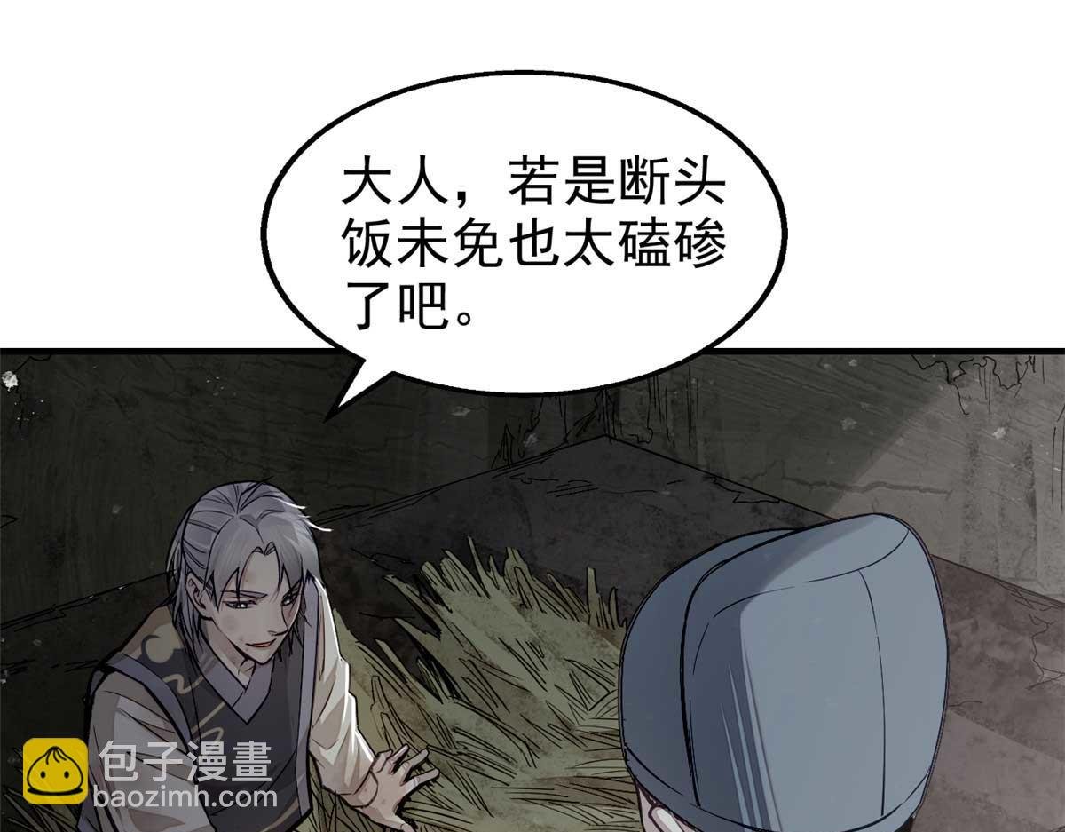 02 这呆鹅！
