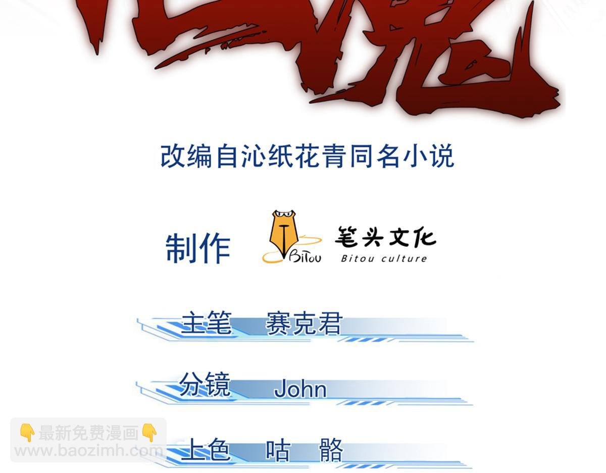 29 疯子
