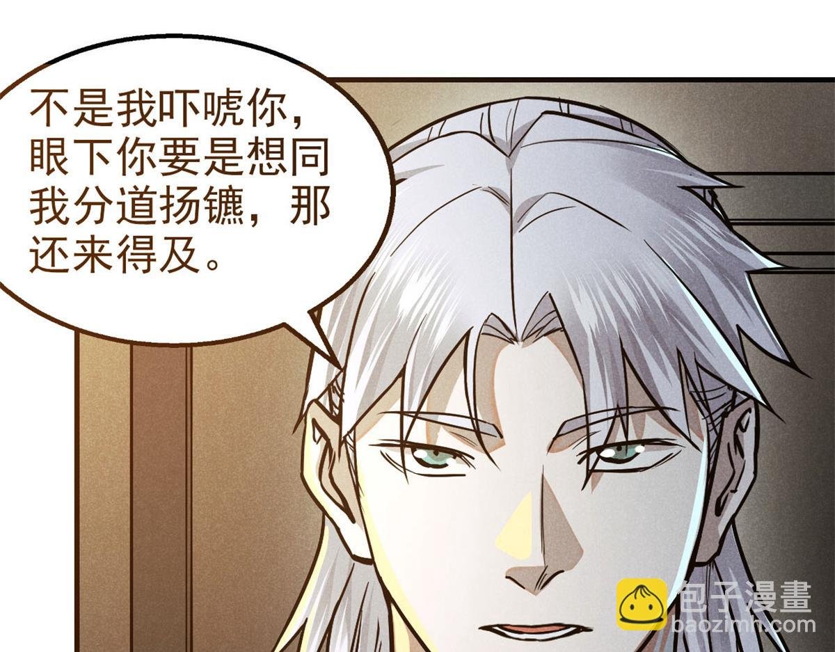 29 疯子