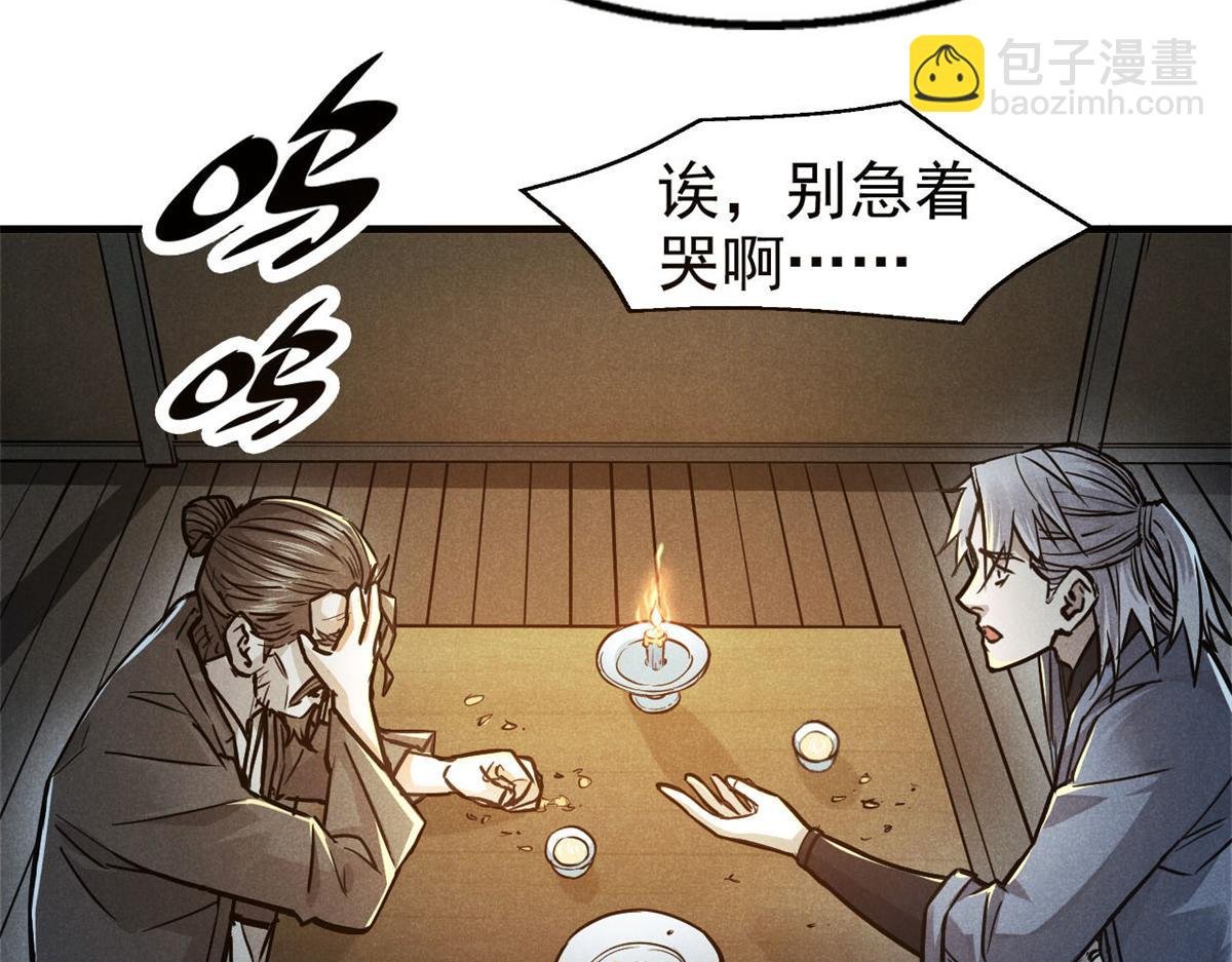29 疯子