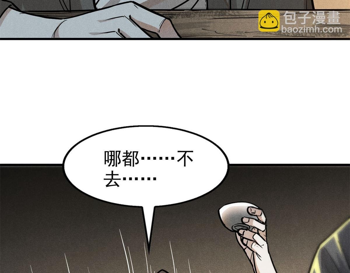 29 疯子