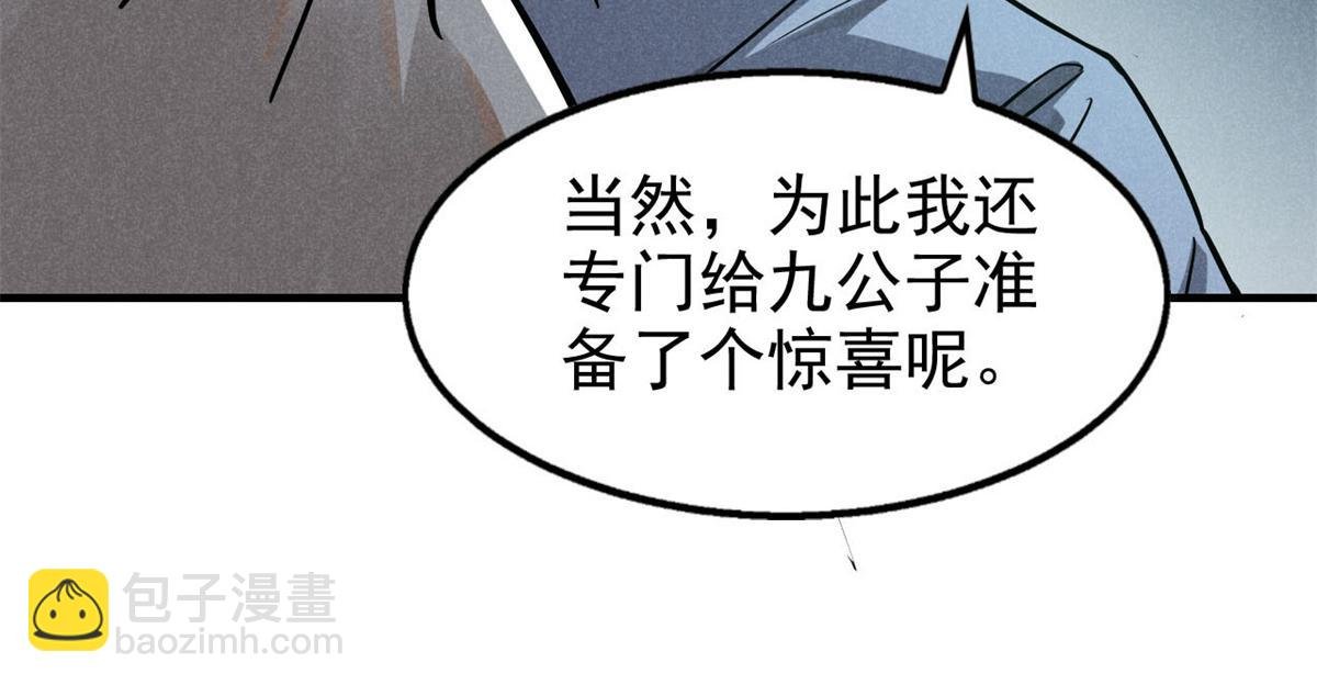 29 疯子