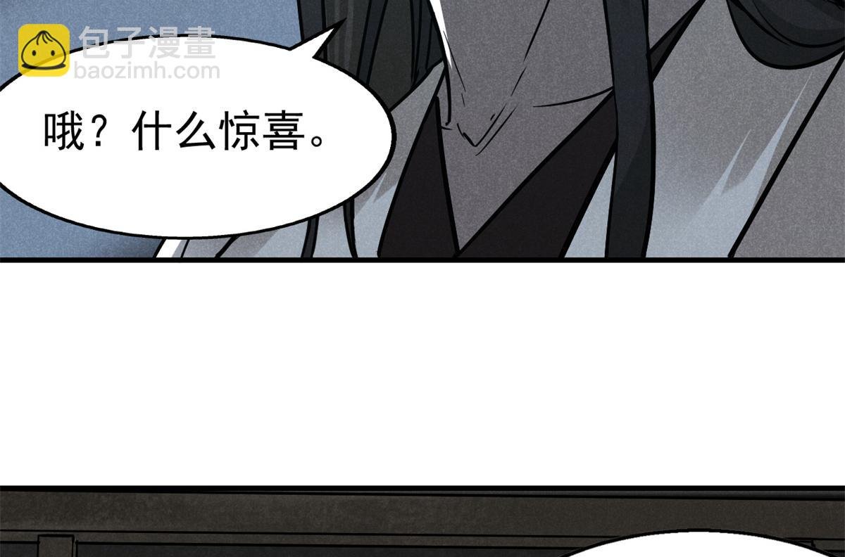 29 疯子