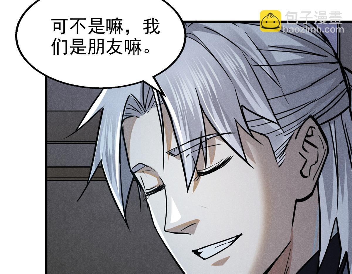 29 疯子