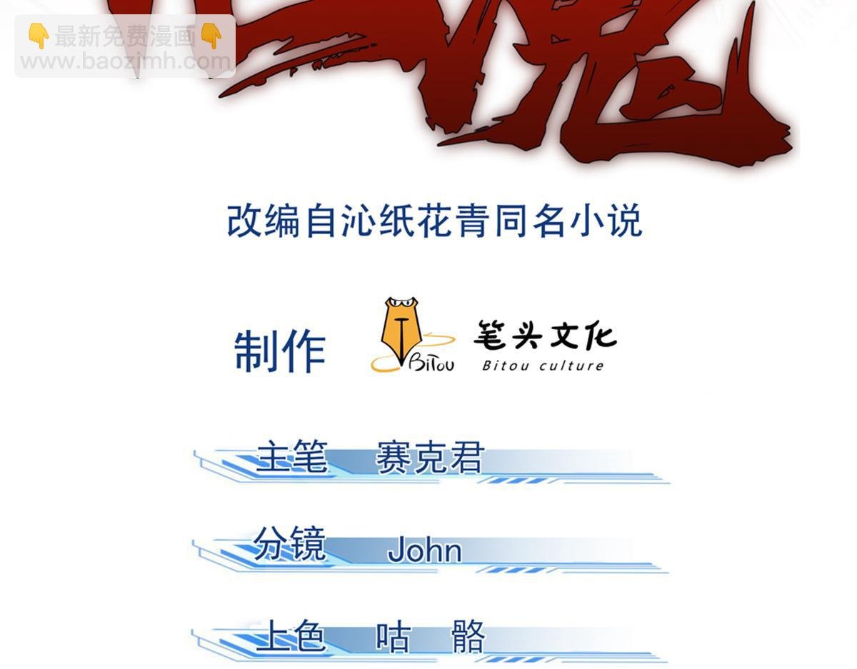 30 渭水龙王