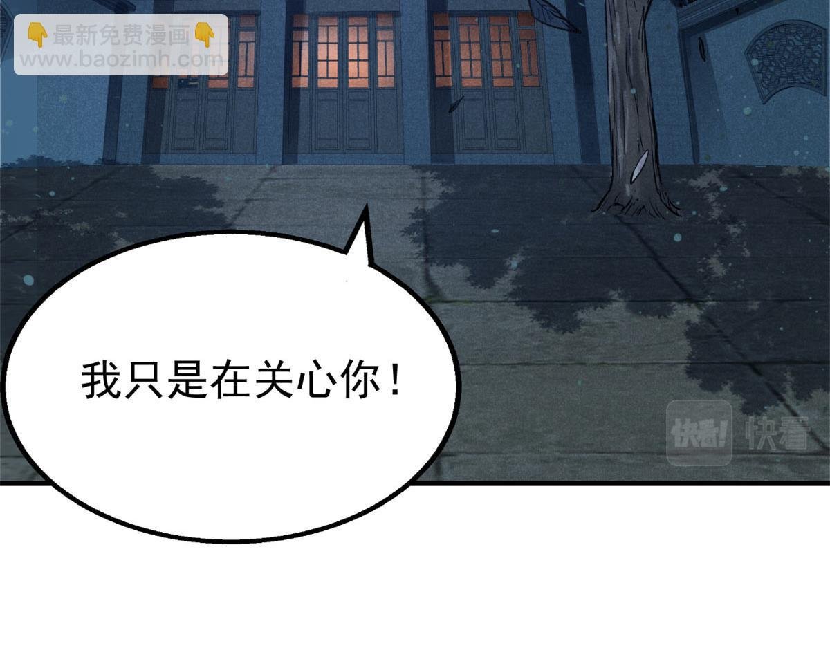 30 渭水龙王